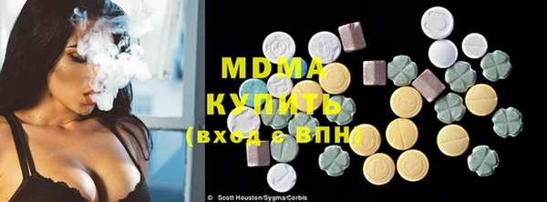 mdma Бронницы