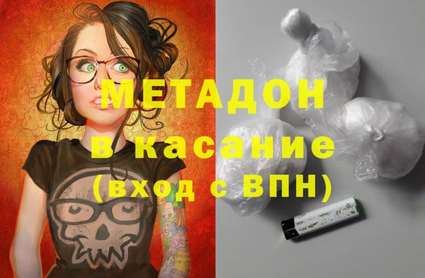 mdma Бронницы